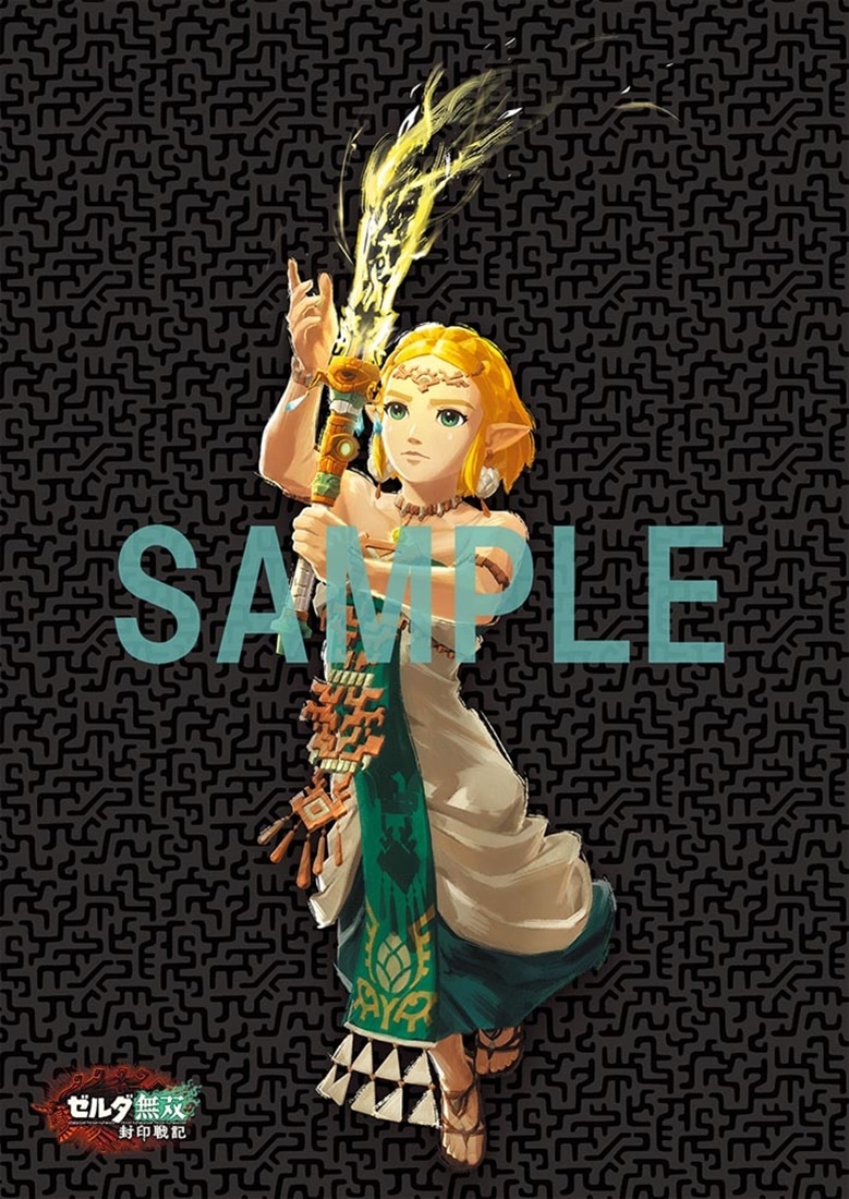 電撃Nintendo　2025年12月号