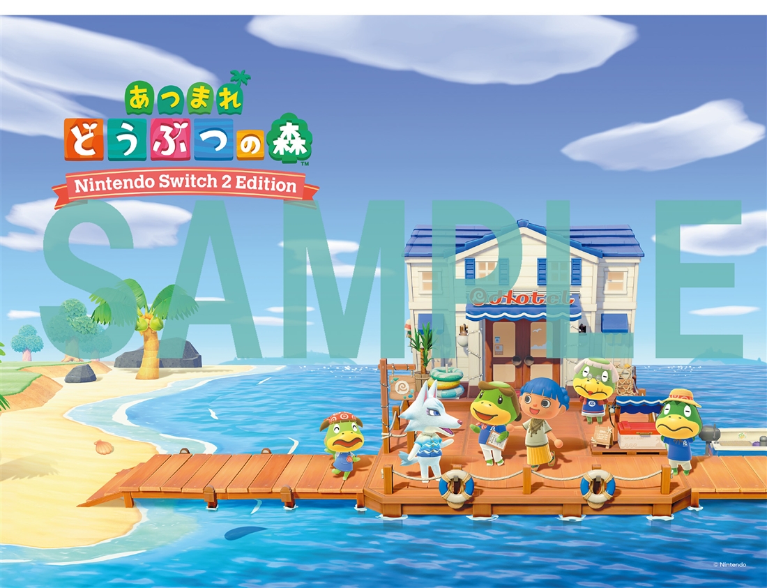 電撃Nintendo　2026年2月号