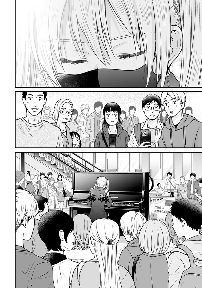 女子高生の無駄づかい　（１４）