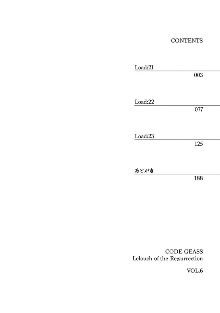 コードギアス　復活のルルーシュ　（６）