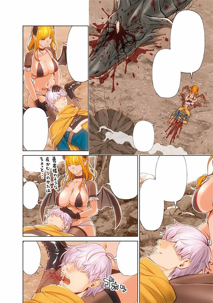 不夜城転生 ～禁欲してた最強勇者ですが、精なるスキルで悦楽の都を無双します～　1