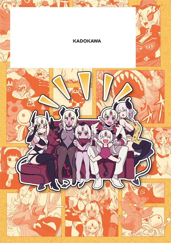 魔のものたちは企てる　3