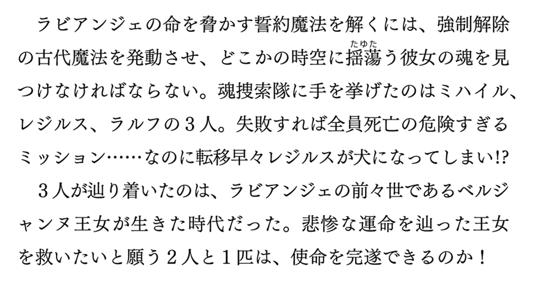 稀代の悪女、三度目の人生で【無才無能】を楽しむ５