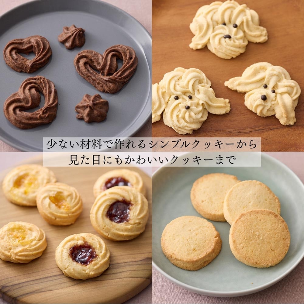 米粉365 パンもお菓子もおかずも。