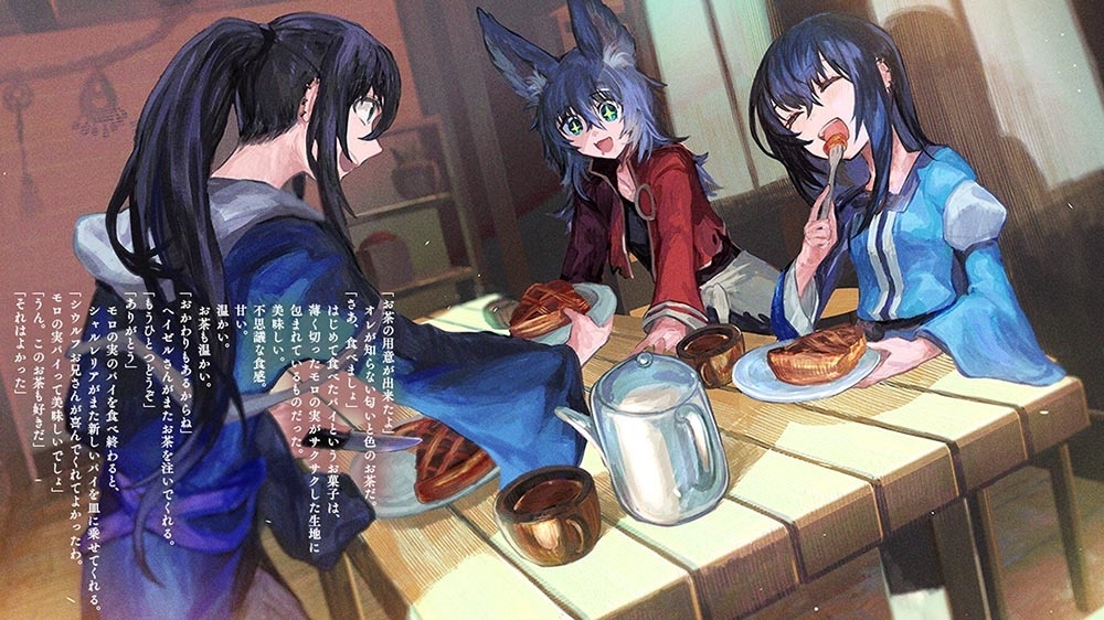 貴重な治癒師は期待しない