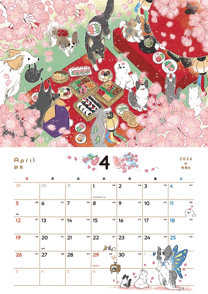 ドベとノラ2026Calendar