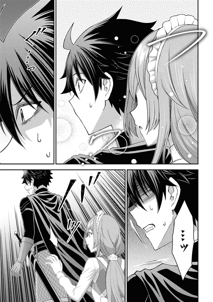 クロの戦記II　異世界転移した僕が最強なのはベッドの上だけのようです （5）