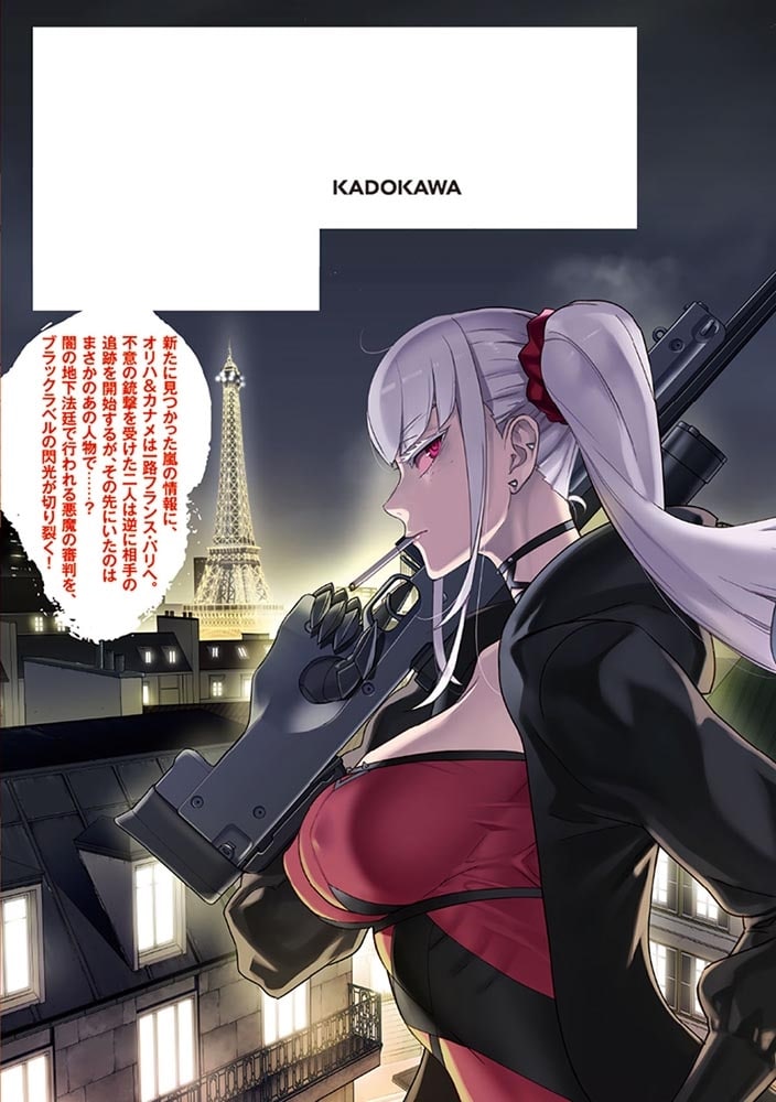 トリアージＸ　30