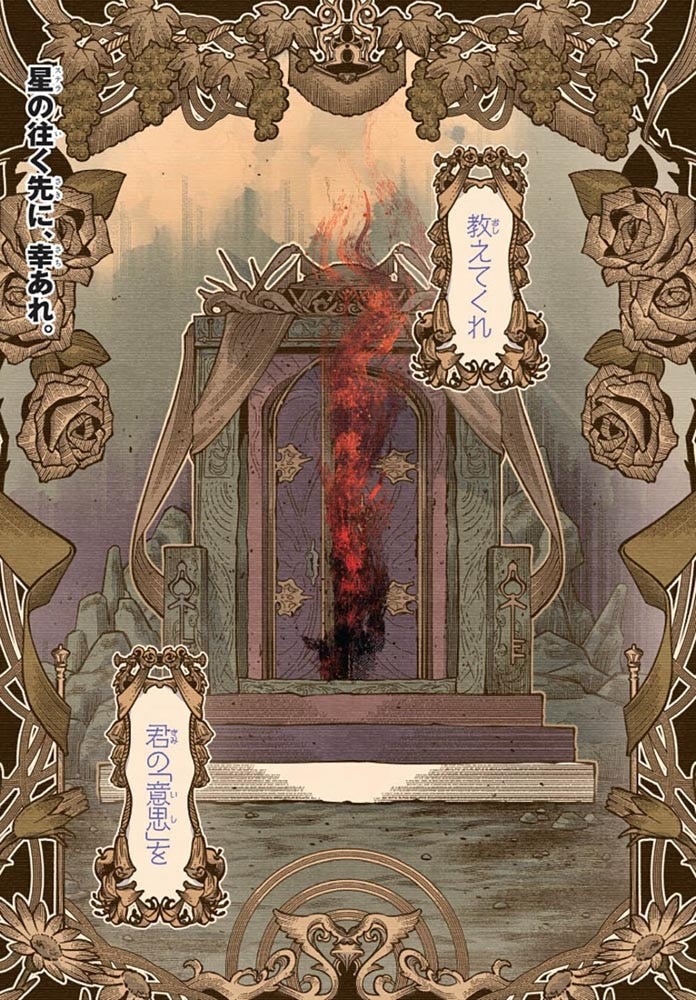 細胞神曲-Cell of Empireo.-A certain “0.5”　1　小冊子＆かけ替えカバー付き特装版