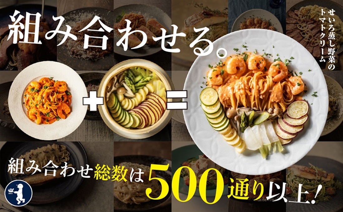 フュージョン・パスタ メイン料理＋パスタを一皿で表現するレシピ