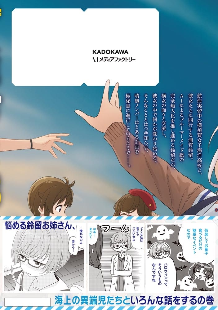 はいふり　１３