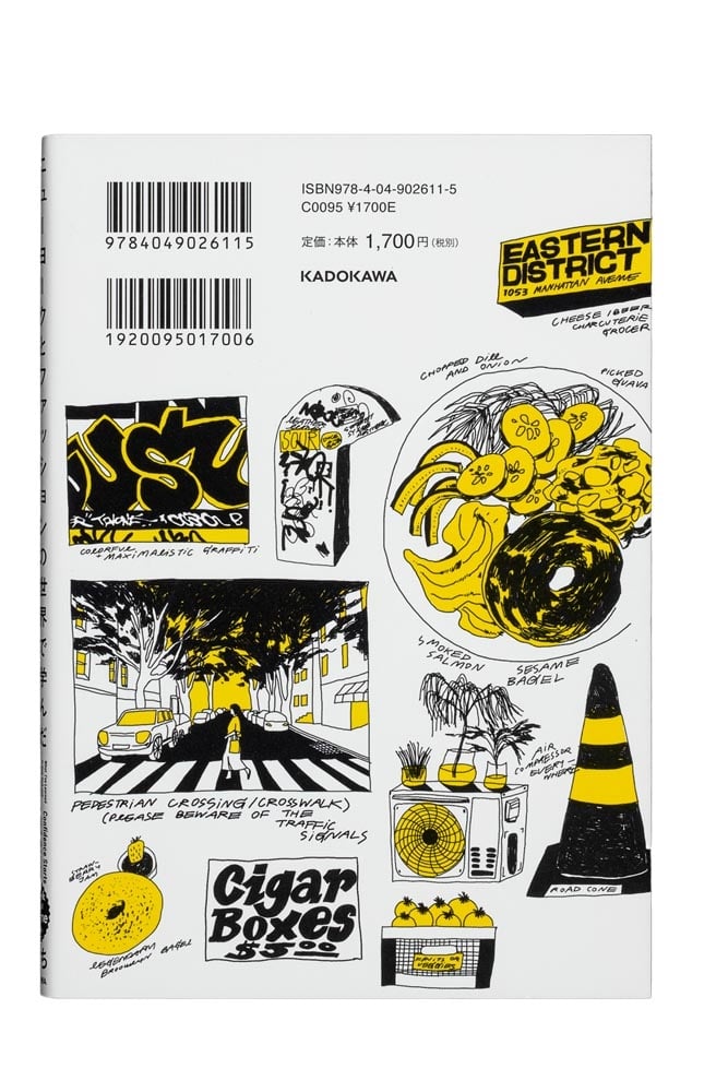 ニューヨークとファッションの世界で学んだ 「ありのままを好きになる」自信の磨き方