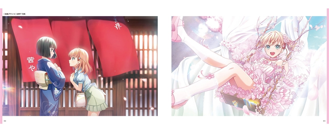 Link！Like！ラブライブ！104期カードイラストBOOK