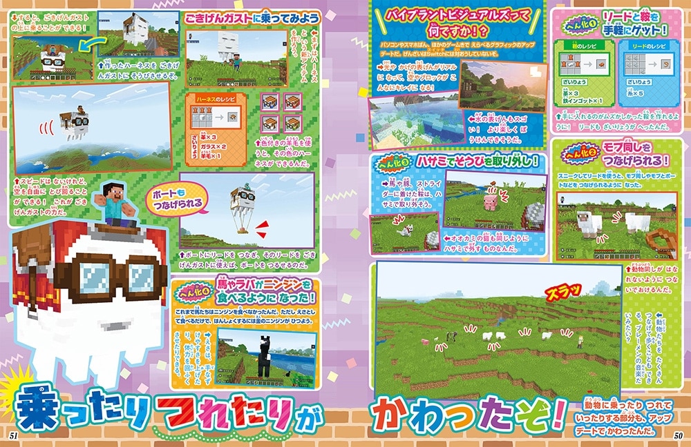 てれびげーむマガジン September 2025