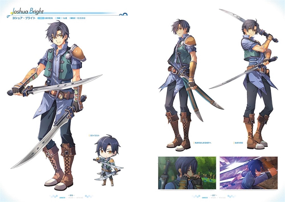 空の軌跡 the 1st 公式ビジュアルコレクション