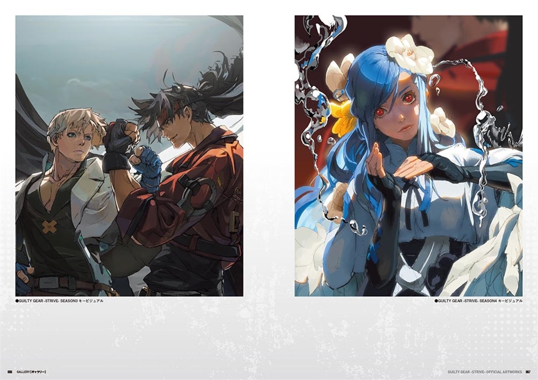 GUILTY GEAR -STRIVE-　公式設定資料集 書籍単品