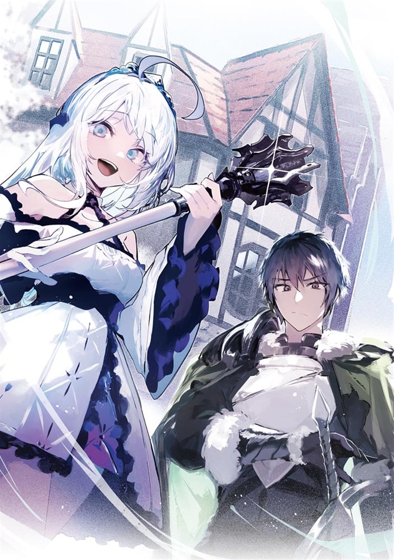 ダンジョンは努力しか勝たん１ チートを失ったが全肯定幼馴染とスキルを磨いて暮らしていく