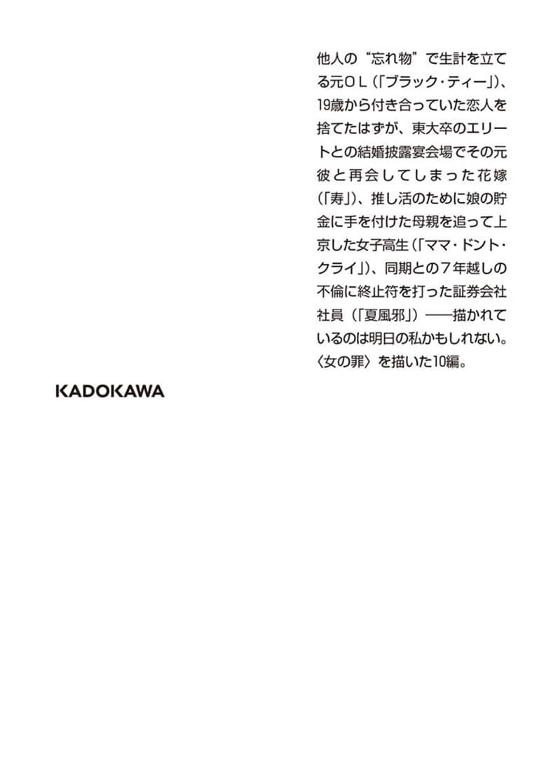 ブラック・ティー