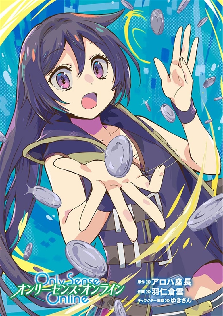 Ｏｎｌｙ　Ｓｅｎｓｅ　Ｏｎｌｉｎｅ 22 ‐オンリーセンス・オンライン‐