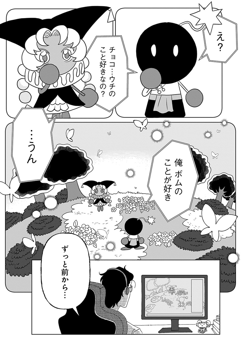 俺のカノジョはかわいいだろうが