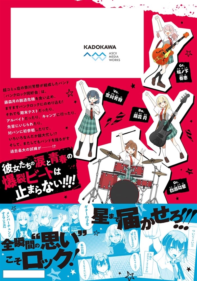 ガールズフィスト!!!! GT (3)