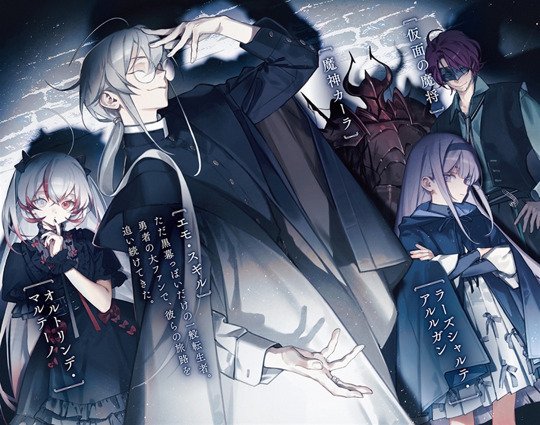 ただの後方腕組転生者、うっかり勇者に拍手を送ったら黒幕扱いされる。