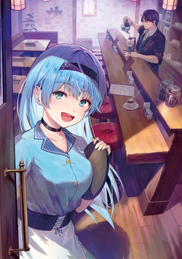 元最強冒険者の路地裏カフェのんびり開業録１ マスター、こんなんじゃお店つぶれちゃいますよ～！