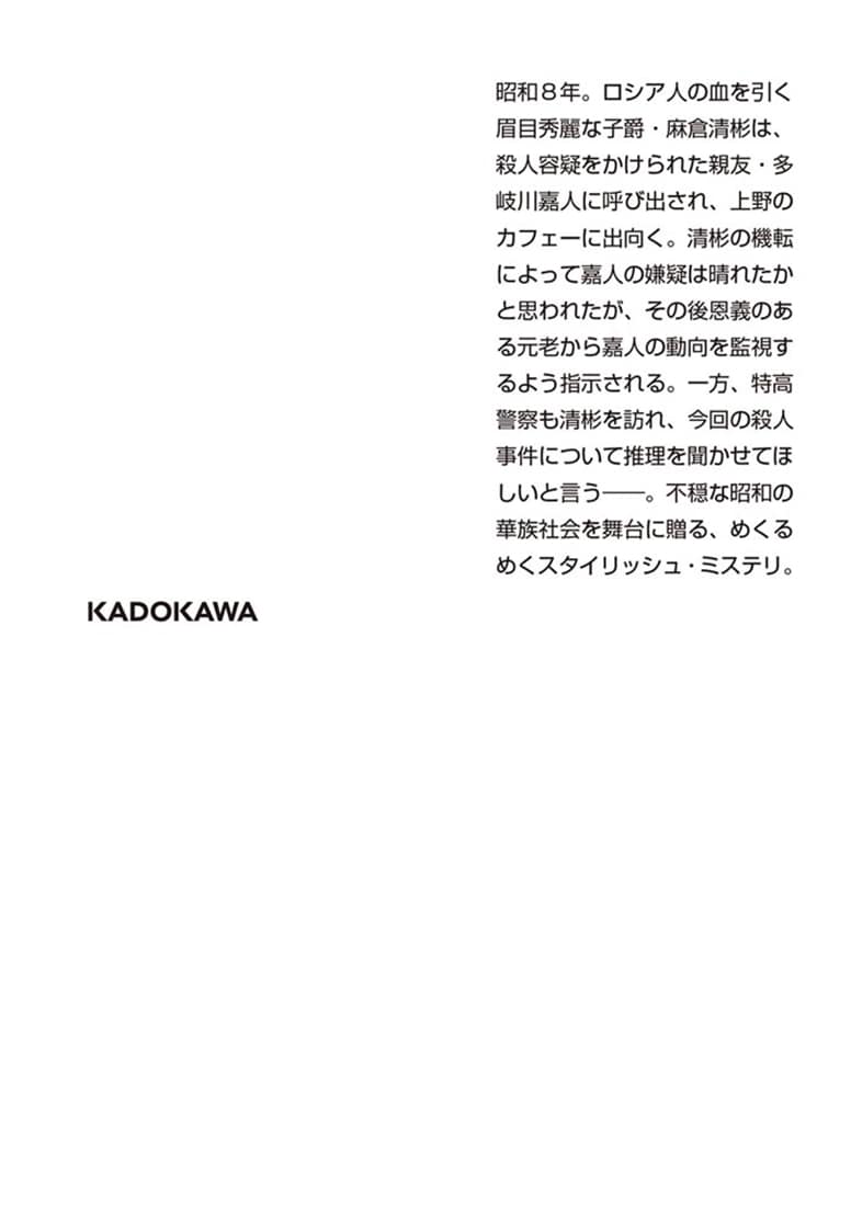 ロマンス