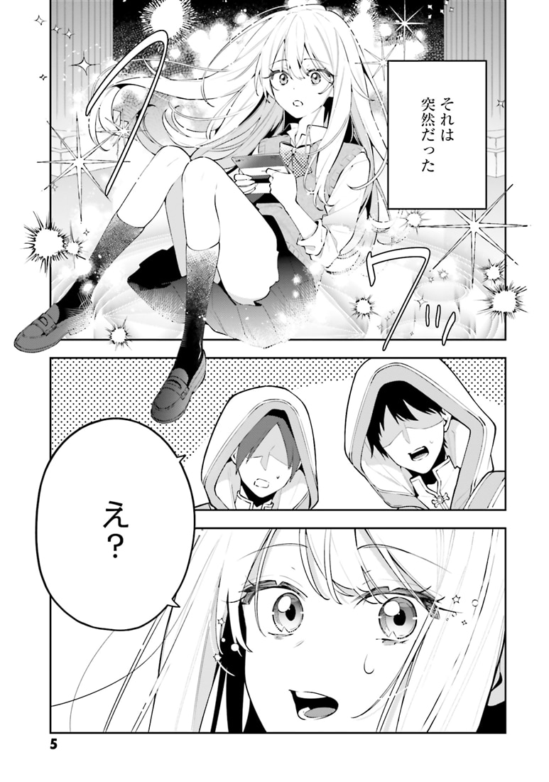 月はヒツジを数えない　１