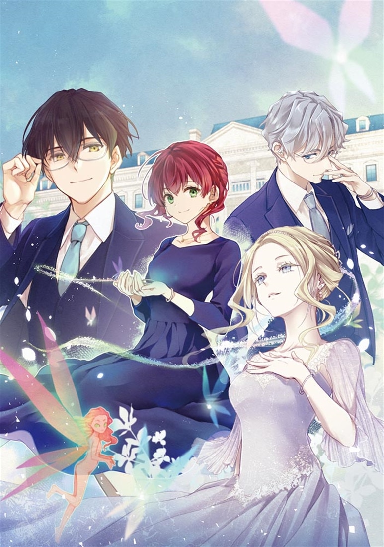 魔導具師ダリヤはうつむかない　～今日から自由な職人ライフ～13