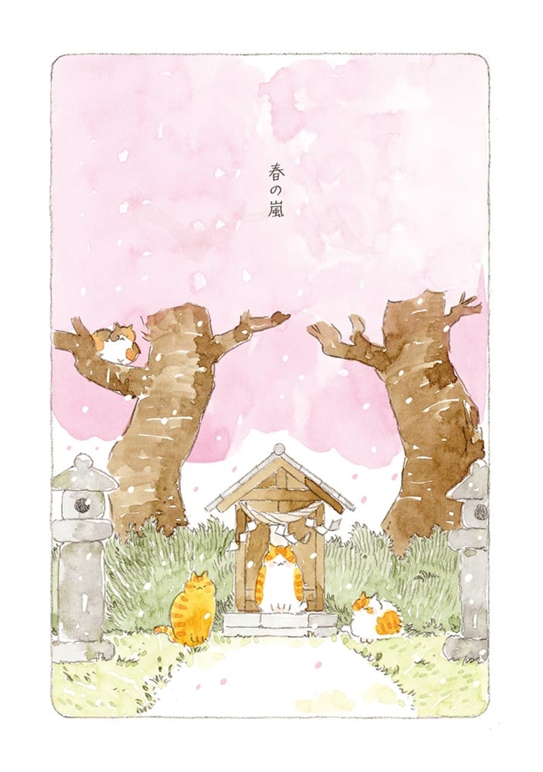 ねことじいちゃん（１２）