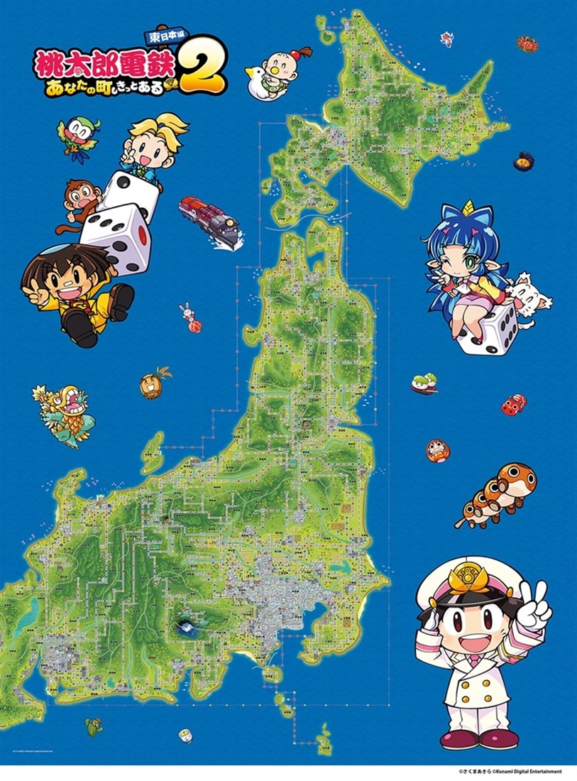 桃太郎電鉄２ ～あなたの町も きっとある～　東日本編＋西日本編 両面MAPレジャーシート