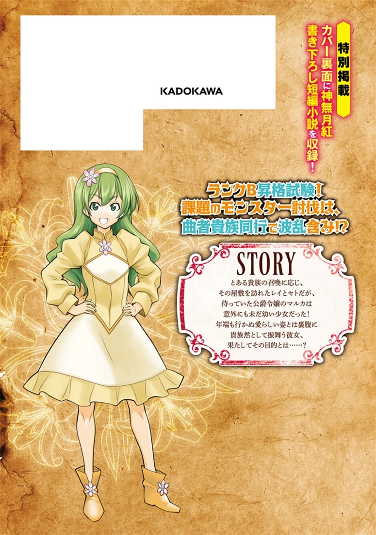 レジェンド　１８