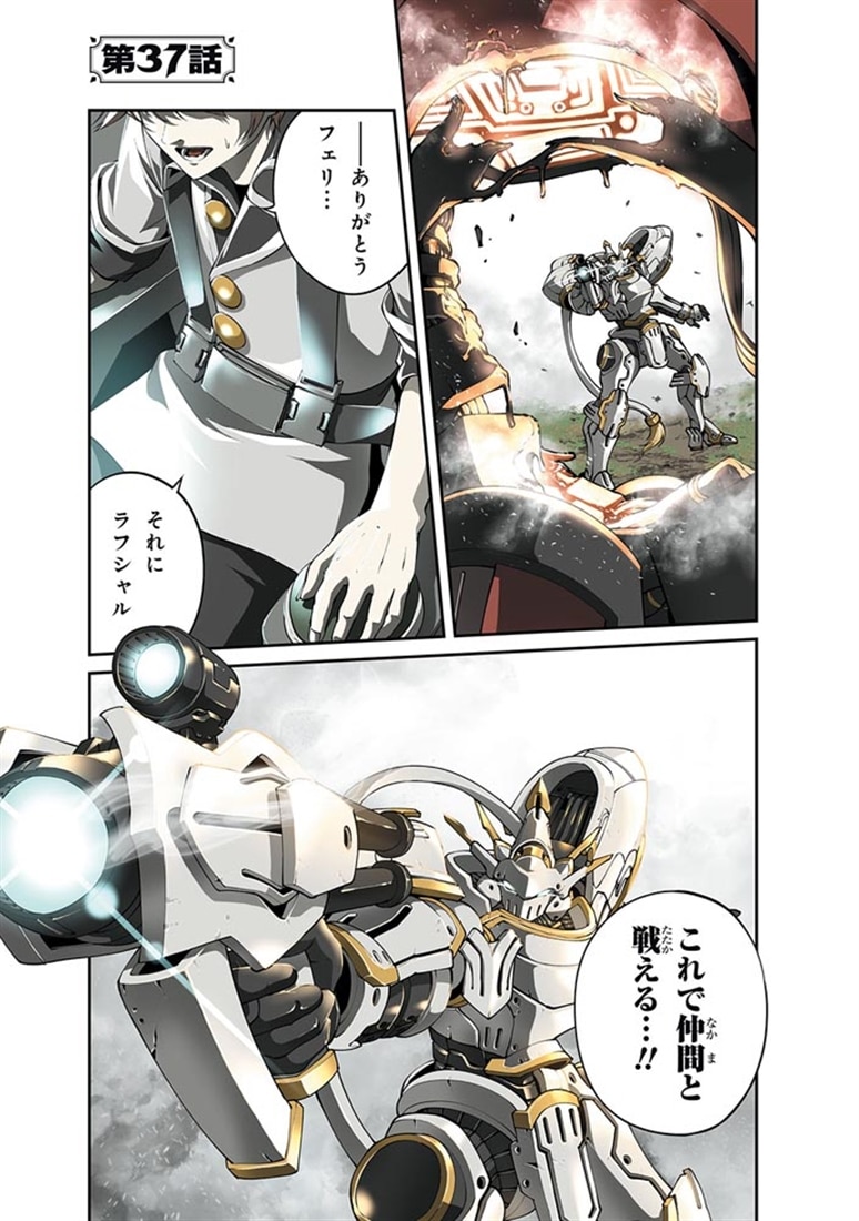 クラス最安値で売られた俺は、実は最強パラメーター （9）