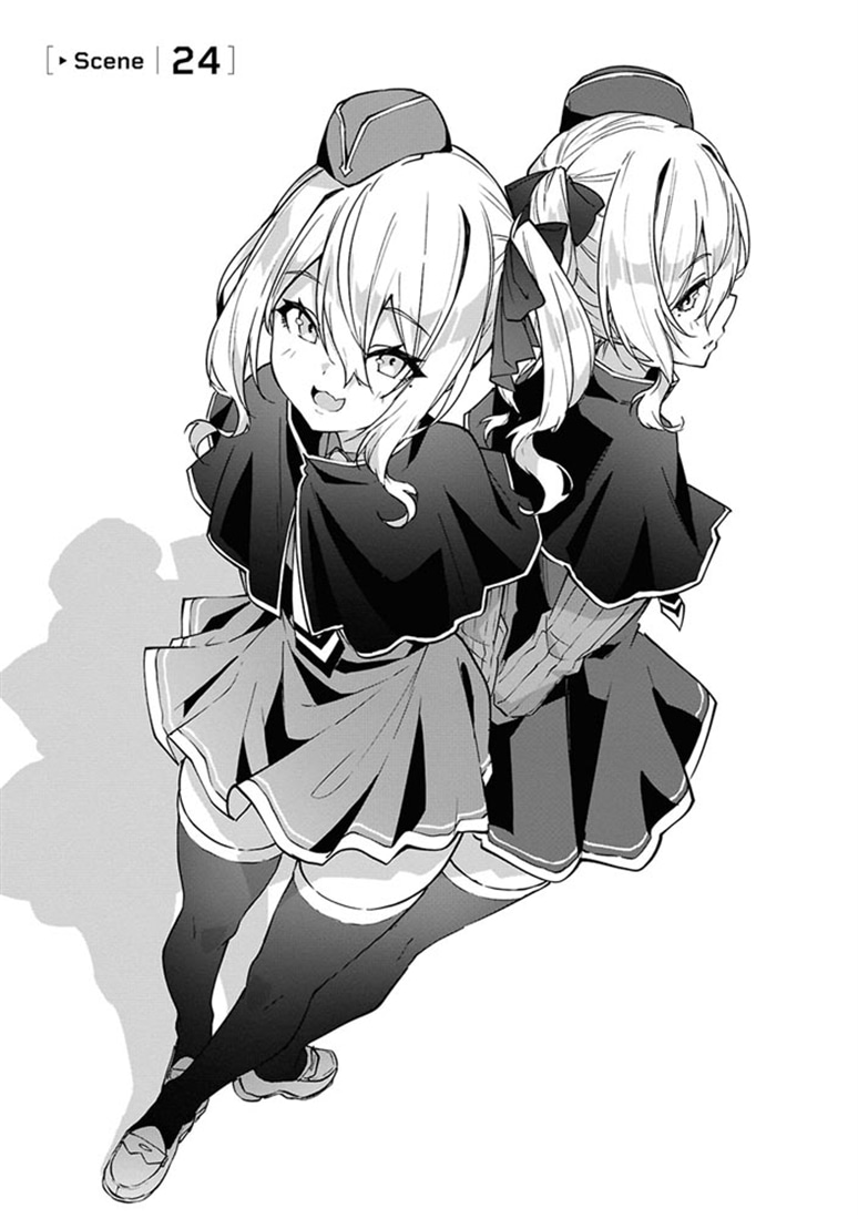 ミミクリー・ガールズ （４）