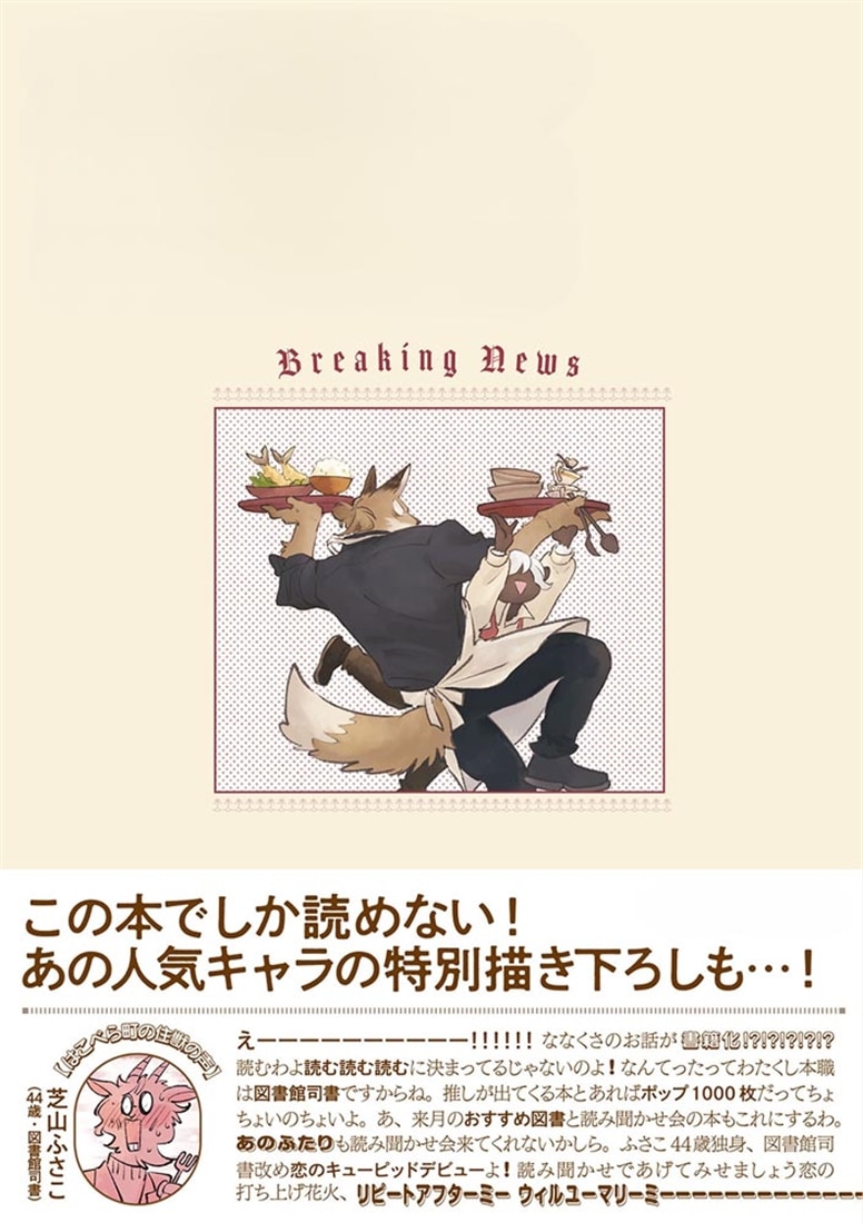 今日もカフェななくさ日和