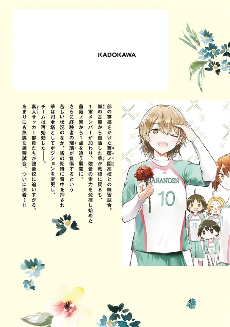 ハルのレジスタ　3