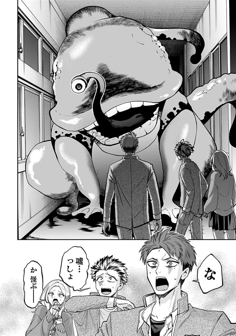 ダンジョン教室１
