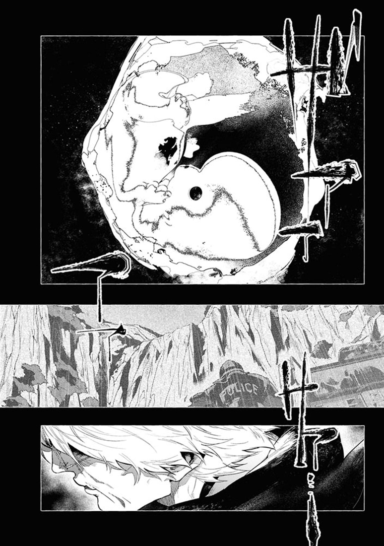 文豪ストレイドッグス外伝　綾辻行人VS.京極夏彦　（3）