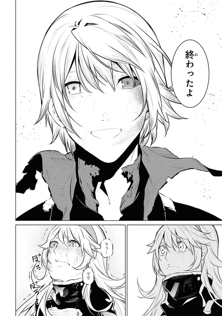 SSSランクダンジョンでナイフ一本手渡され追放された白魔導師 ユグドラシルの呪いにより弱点である魔力不足を克服し世界最強へと至る　7