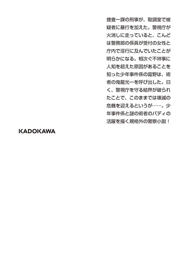 脈動