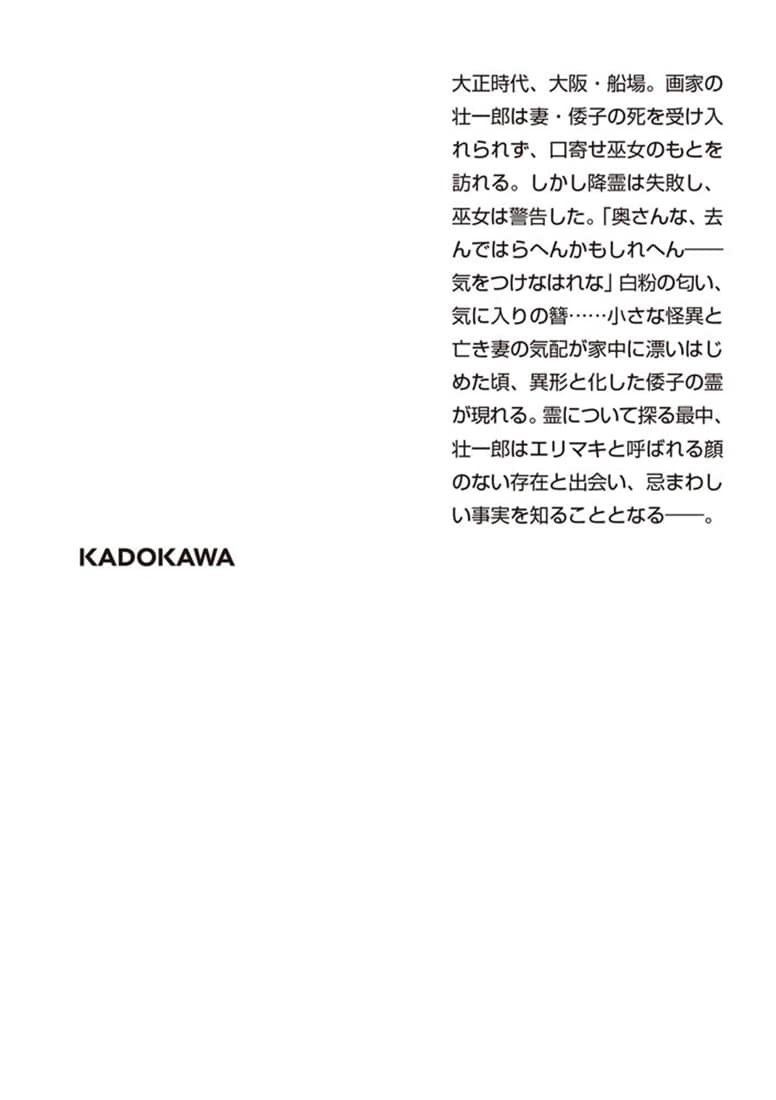 をんごく