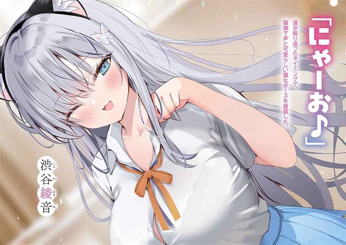 隣に住んでいればいつかはこうなる