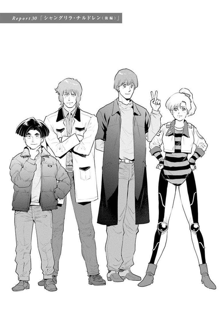 機動戦士ガンダム　ピューリッツァー　ーアムロ・レイは極光の彼方へー　（5）