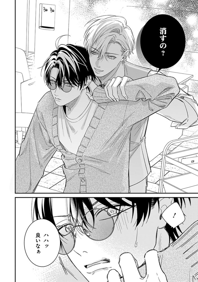 エンドロールは地獄まで2