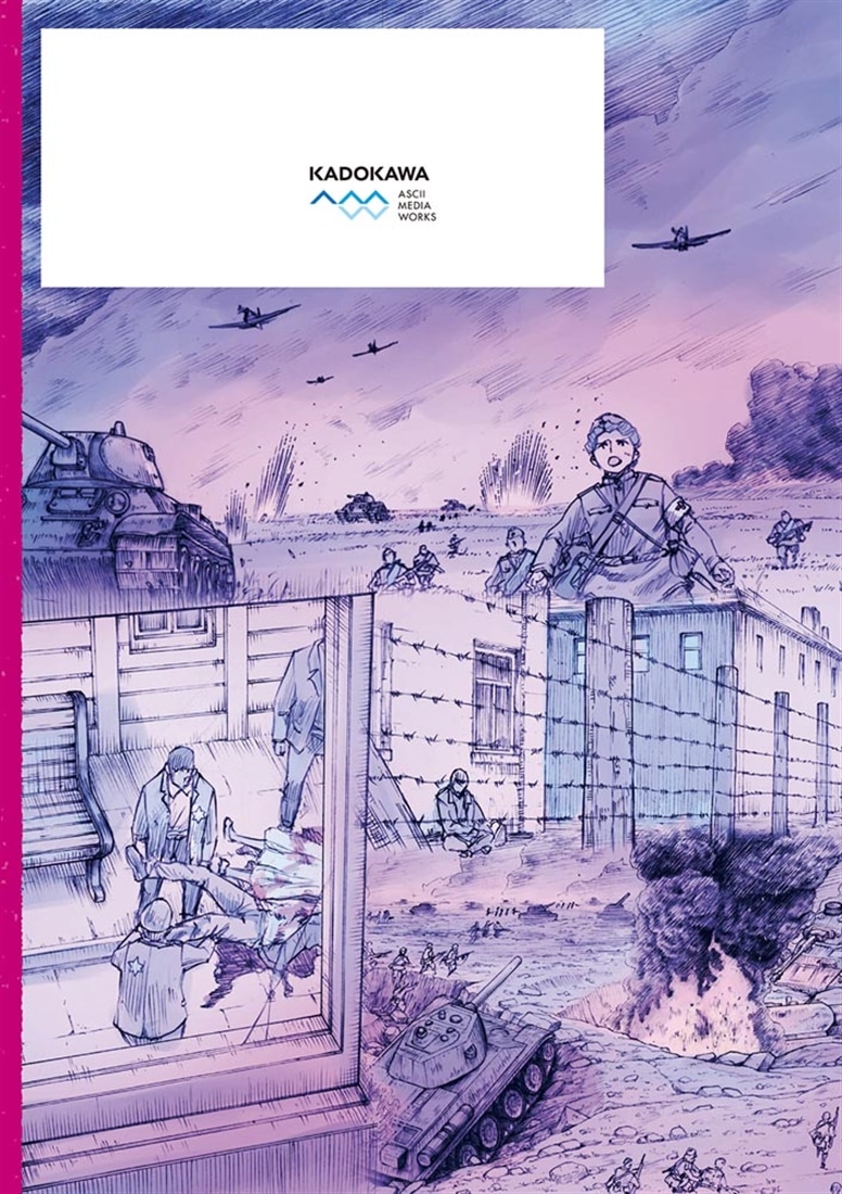 戦争は女の顔をしていない 6