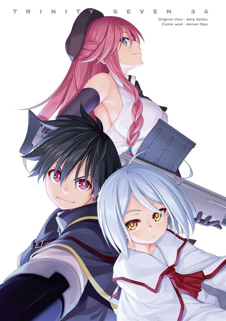 トリニティセブン　７人の魔書使い　34