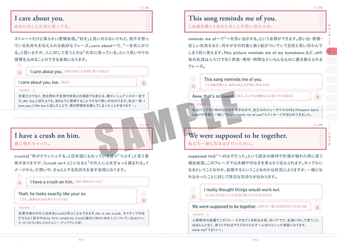 3000日間、とにかくマネするだけでネイティブとの距離が縮まった　英語の口ぐせBOOK