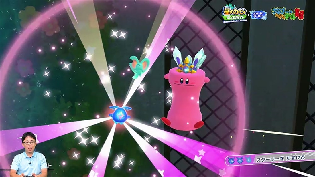 てれびげーむマガジン別冊 人気ゲームDVDスペシャル 2026