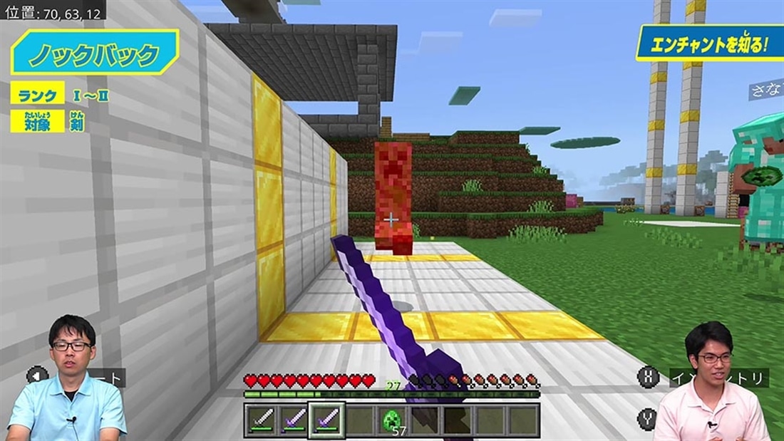 別冊てれびげーむマガジン スペシャル 総集編 はじめようマインクラフト号 vol.2